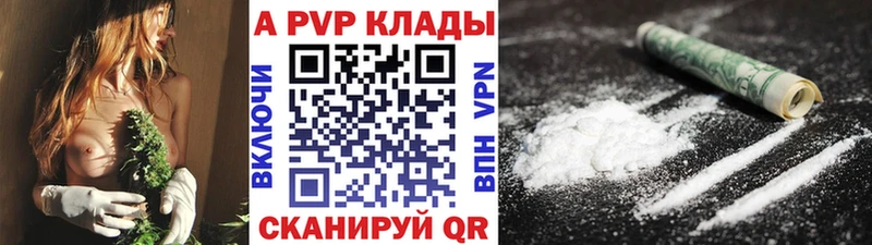 мега   цены   Инта  А ПВП Crystall 