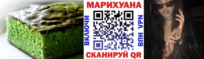 Canna-Cookies конопля  Инта 