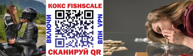Кокаин 98% Инта