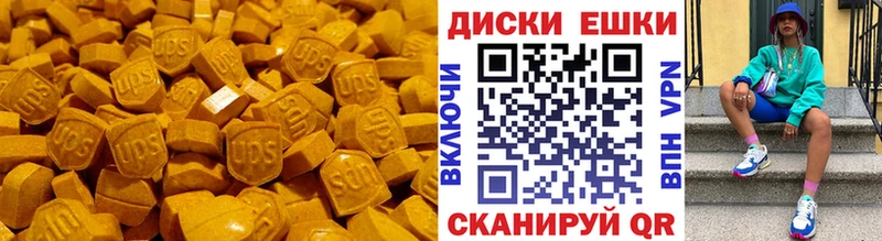 Экстази mix Инта