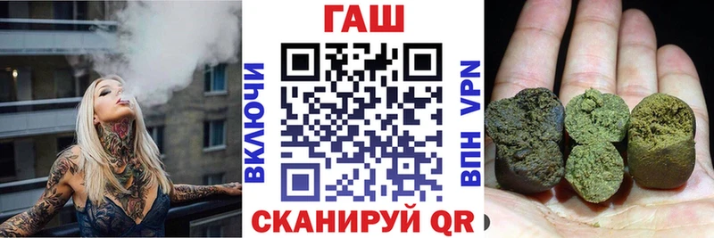 ГАШИШ Premium  Инта 