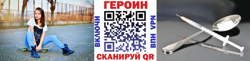 ГЕРОИН Афган  МЕГА ССЫЛКА  Инта 