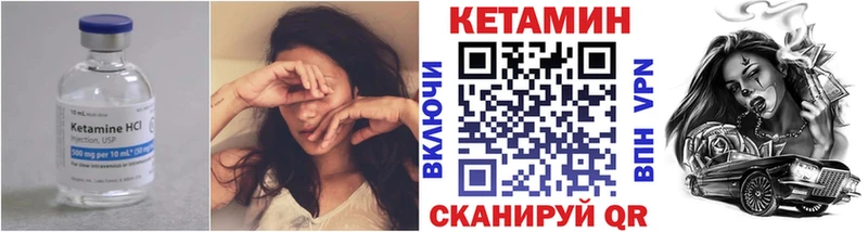 это формула KRAKEN ссылка Инта Кетамин VHQ