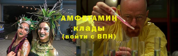 гидра Абинск