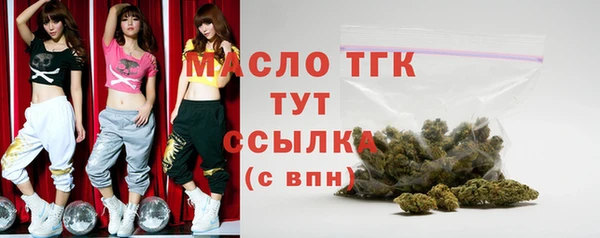 прущие грибы Абдулино