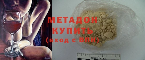 прущие грибы Абдулино