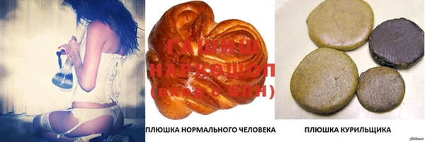 гидра Абинск