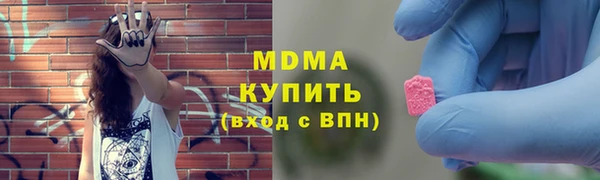 MDMA Premium VHQ Алексин