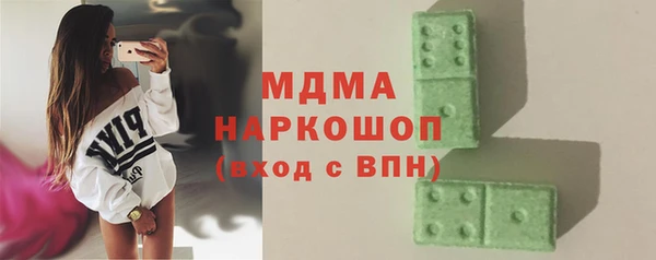 эйфоретик Алексеевка