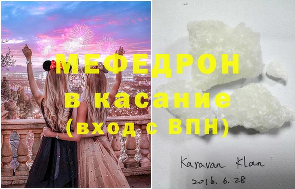 прущие грибы Абдулино