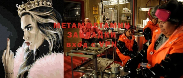 эйфоретик Алексеевка