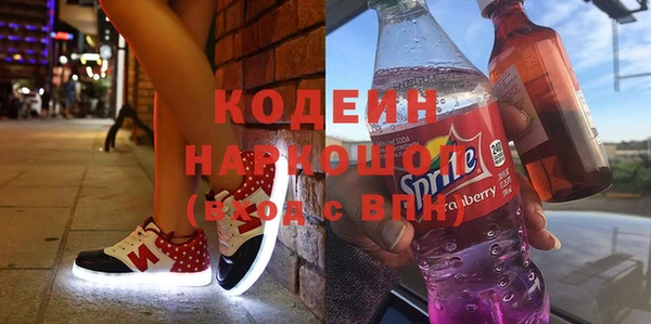 эйфоретик Алексеевка