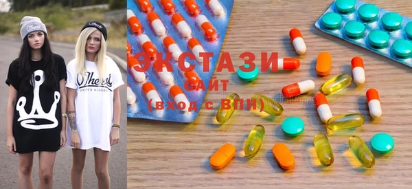 MDMA Premium VHQ Алексин