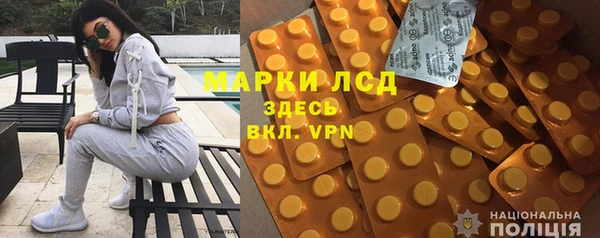 эйфоретик Алексеевка
