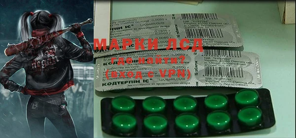 MDMA Premium VHQ Алексин