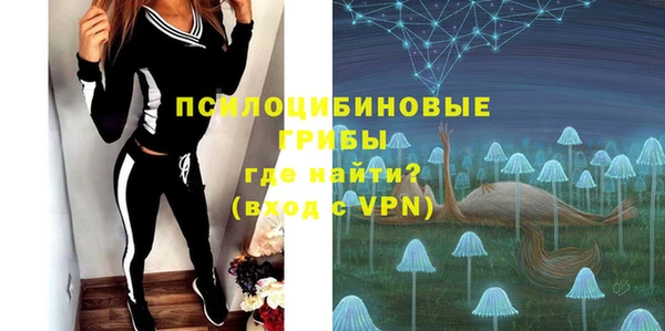 MDMA Premium VHQ Алексин