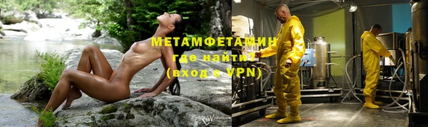 гидра Абинск