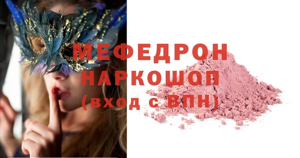 меф Куйбышев