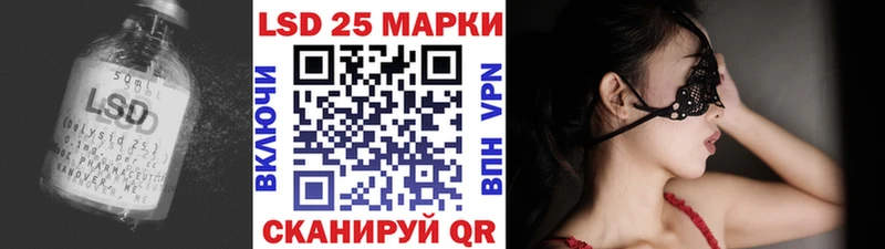 даркнет сайт  Инта  ЛСД экстази кислота 