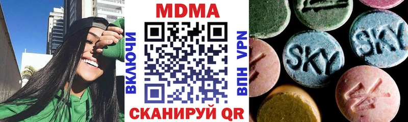 МДМА crystal Инта