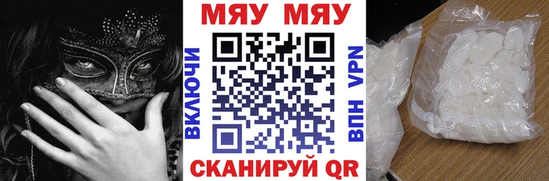 МЕФ mephedrone  кракен   Инта 