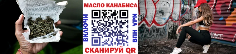 купить наркоту  Инта  OMG маркетплейс  ТГК вейп с тгк 